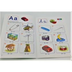 PUS- ABC Rozpoznawanie i rozróżnianie liter A-L